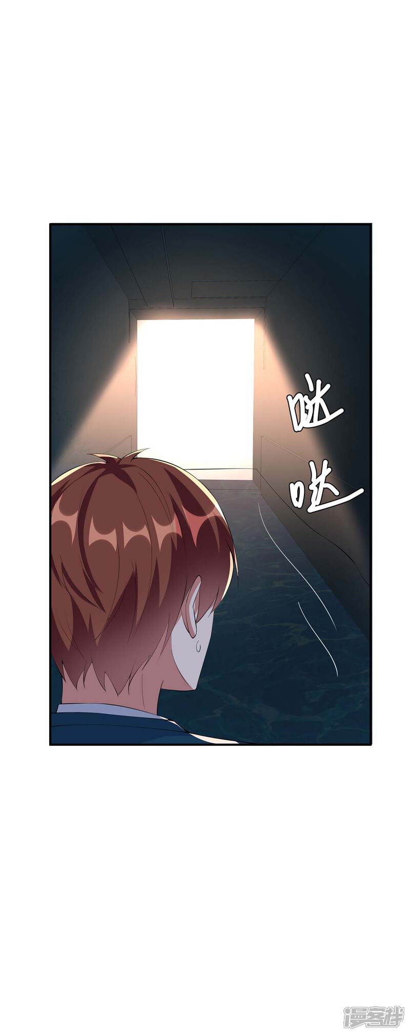 《天才酷宝》第152话 成功逃脱 第18页