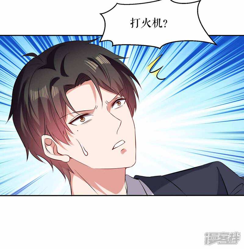 《天才酷宝》第151话 自食恶果 第29页