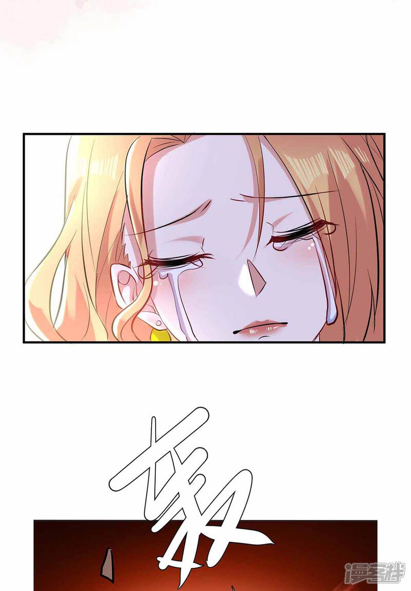 《天才酷宝》第151话 自食恶果 第34页