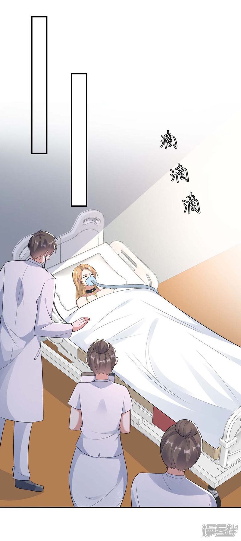 《天才酷宝》第155话 斗到底 第19页