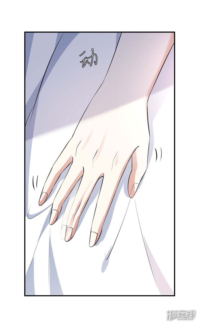 《天才酷宝》第155话 斗到底 第31页