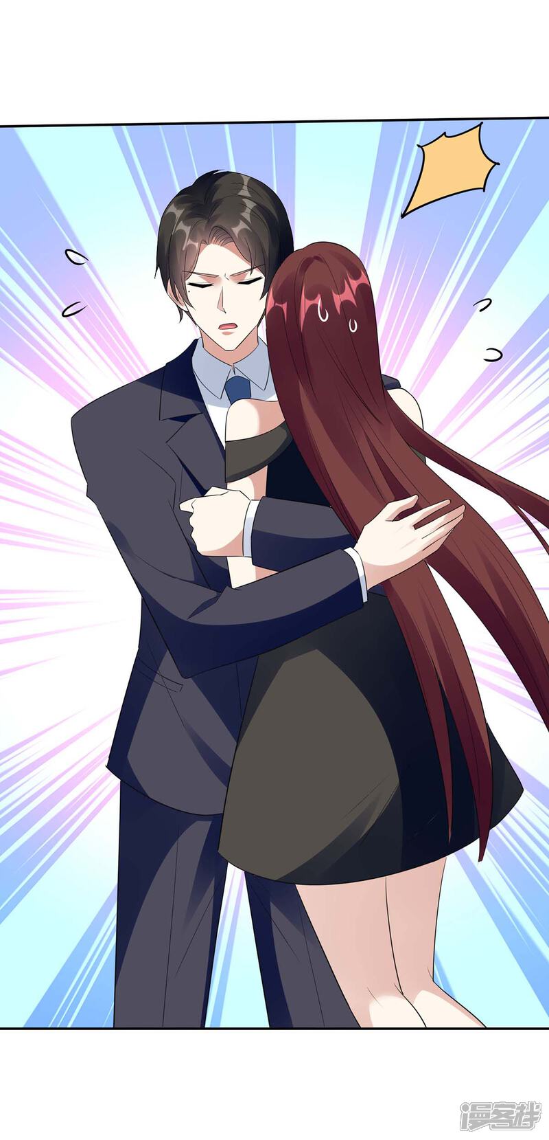 《天才酷宝》第159话 我们结婚吧 第27页