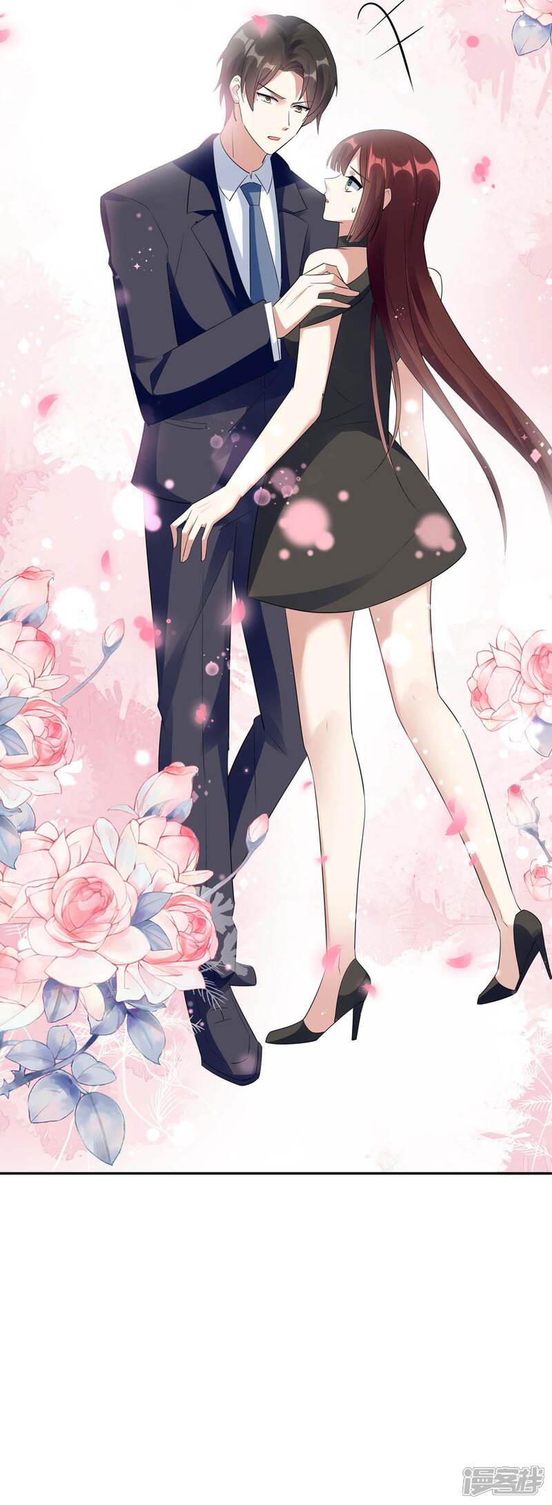 《天才酷宝》第159话 我们结婚吧 第29页