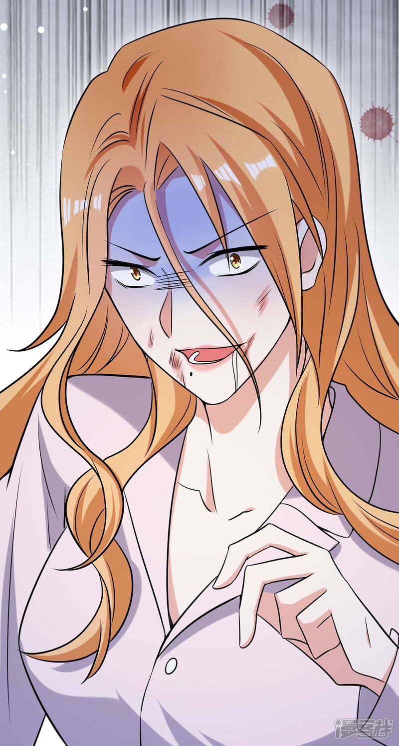 《天才酷宝》第169话 我们领证了 第8页