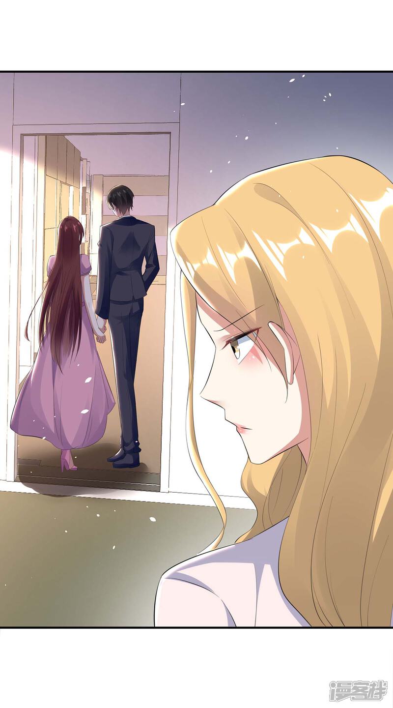 《天才酷宝》第171话 曾外公 第2页