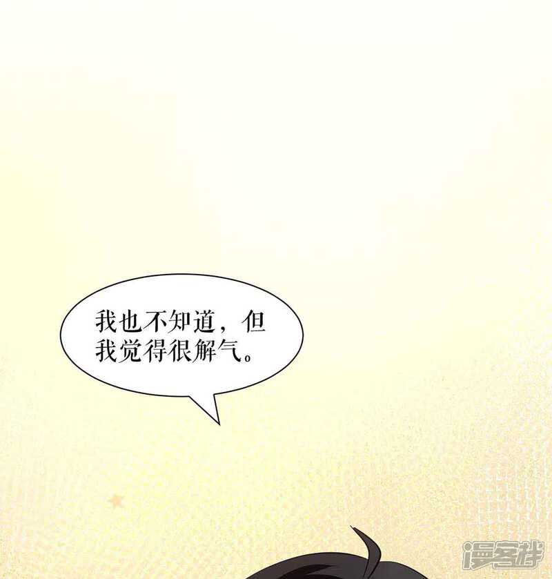 《天才酷宝》第174话 接纳 第9页