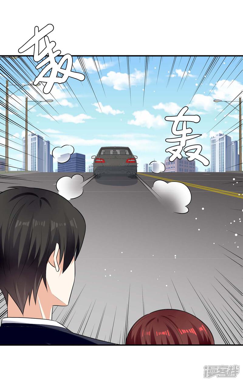 《天才酷宝》第176话 解解渴 第12页