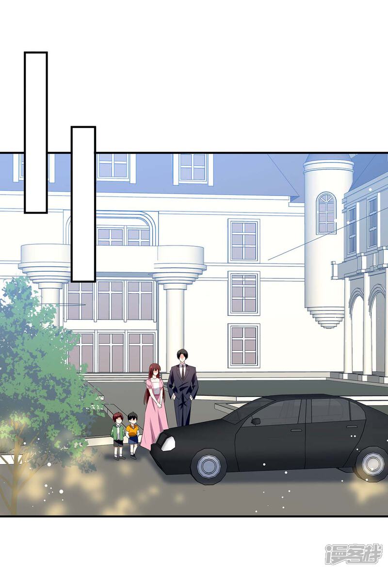 《天才酷宝》第176话 解解渴 第6页