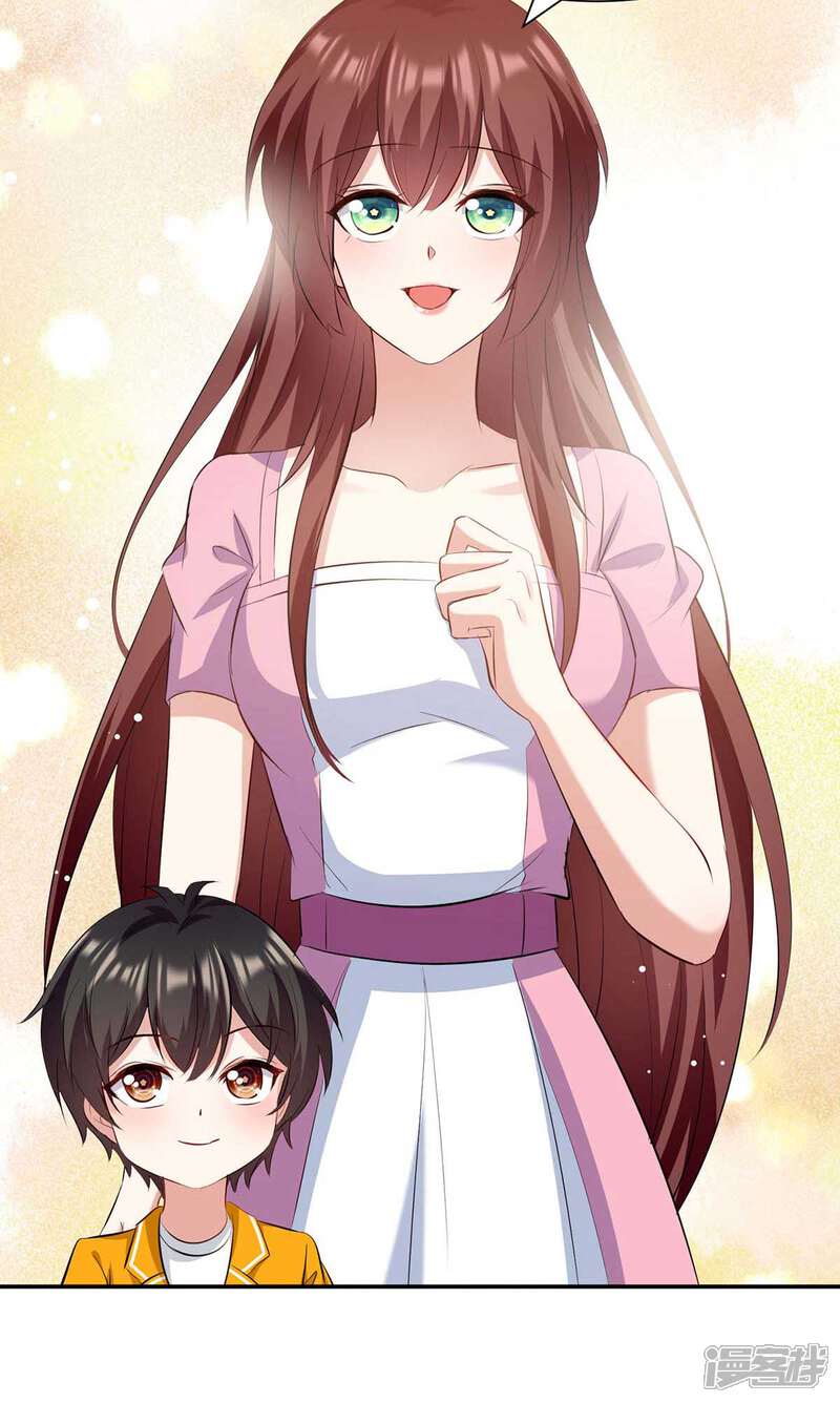 《天才酷宝》第175话 新计划 第10页