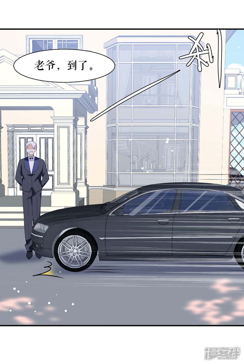 《天才酷宝》第177话 她的眼里，有光 第16页