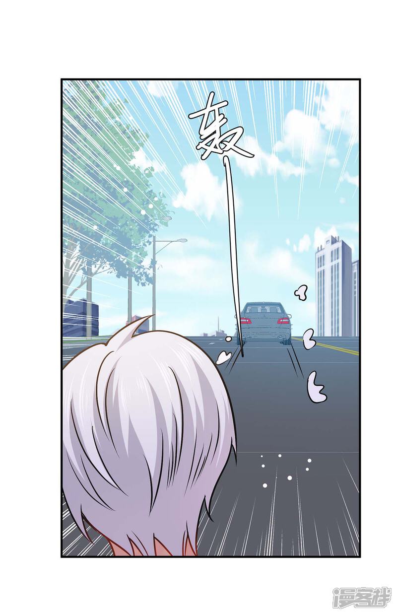 《天才酷宝》第177话 她的眼里，有光 第22页