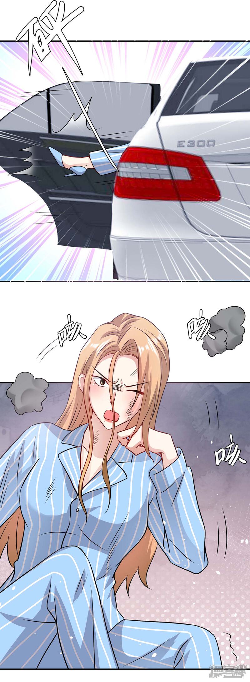 《天才酷宝》第179话 顾美逃跑 第18页