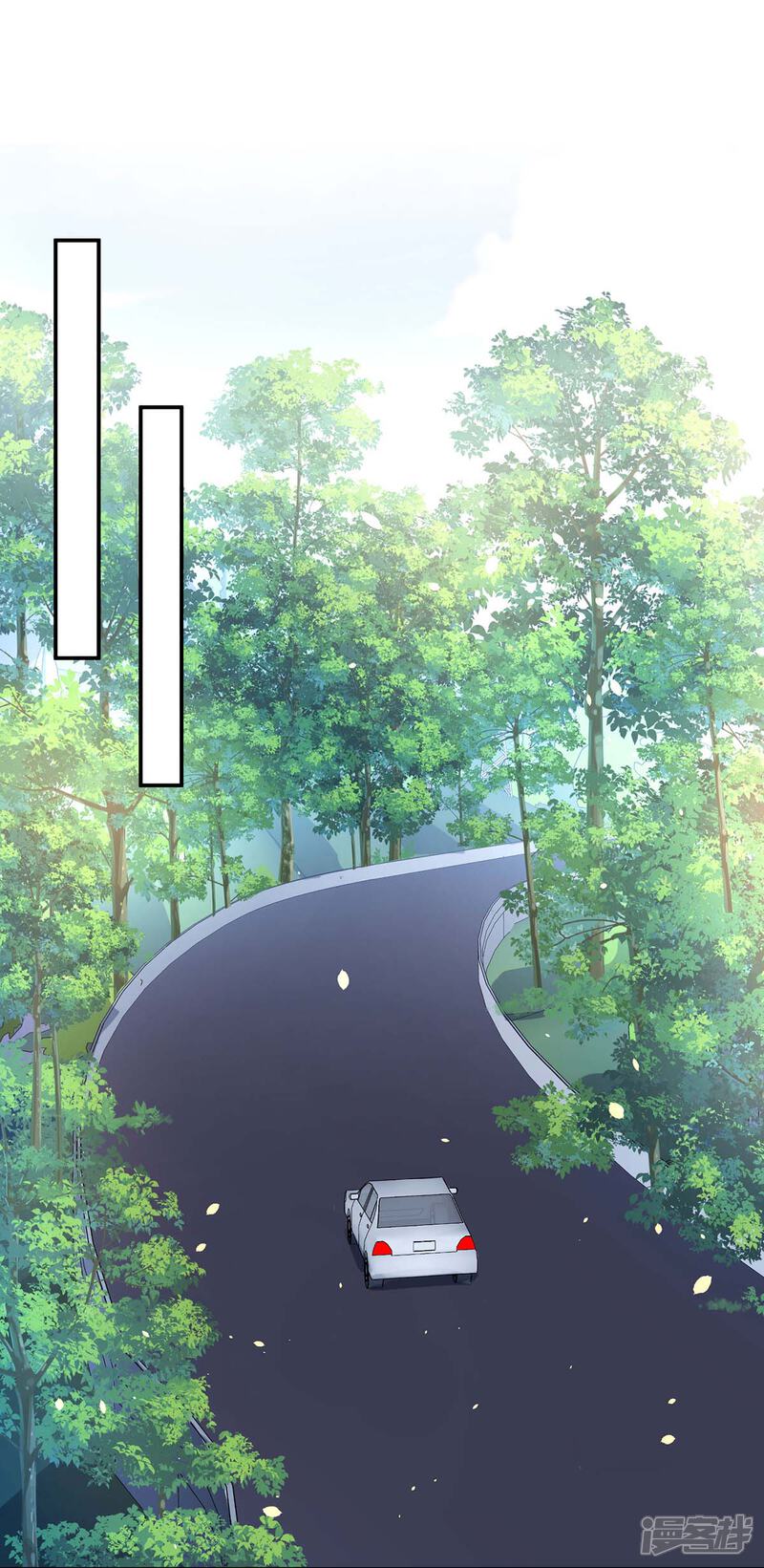 《天才酷宝》第179话 顾美逃跑 第1页