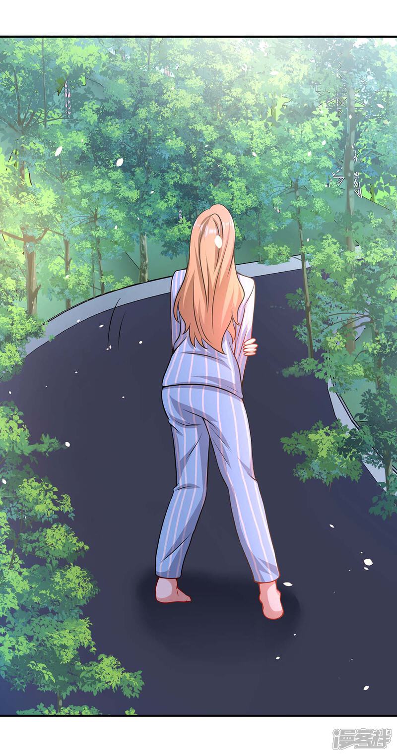 《天才酷宝》第179话 顾美逃跑 第21页
