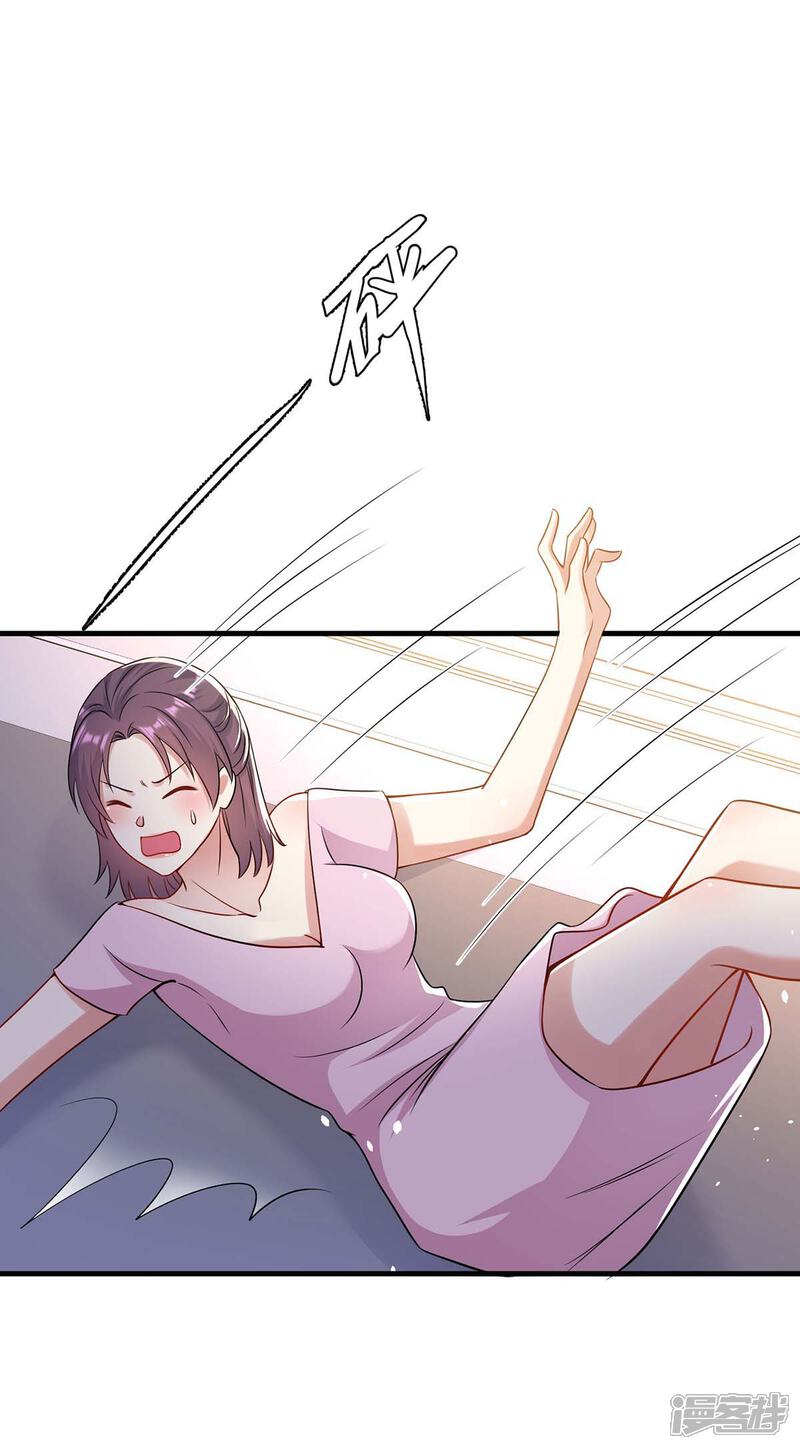 《天才酷宝》第180话 找上门来 第25页