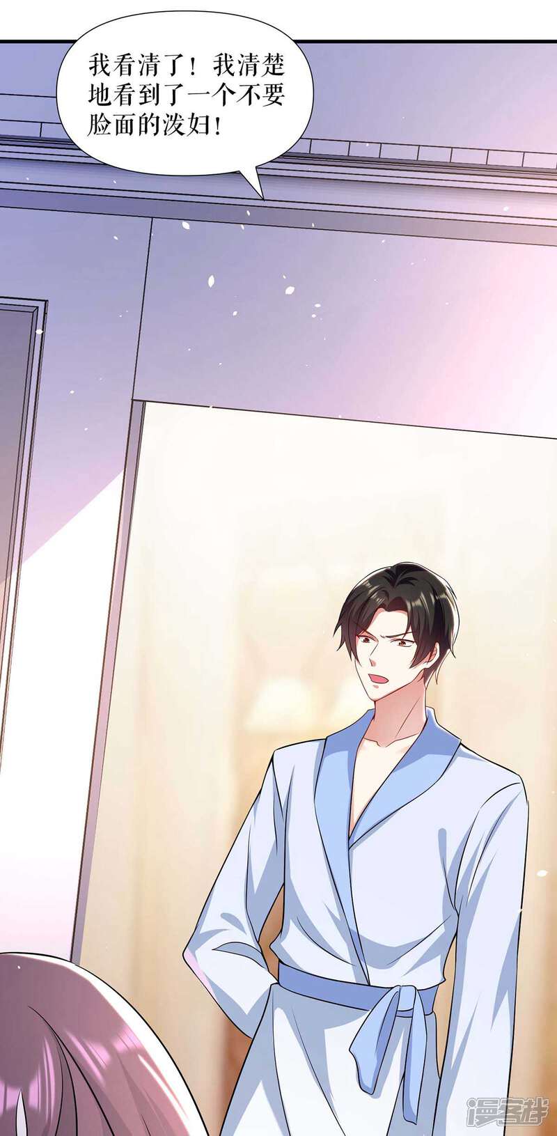 《天才酷宝》第180话 找上门来 第27页