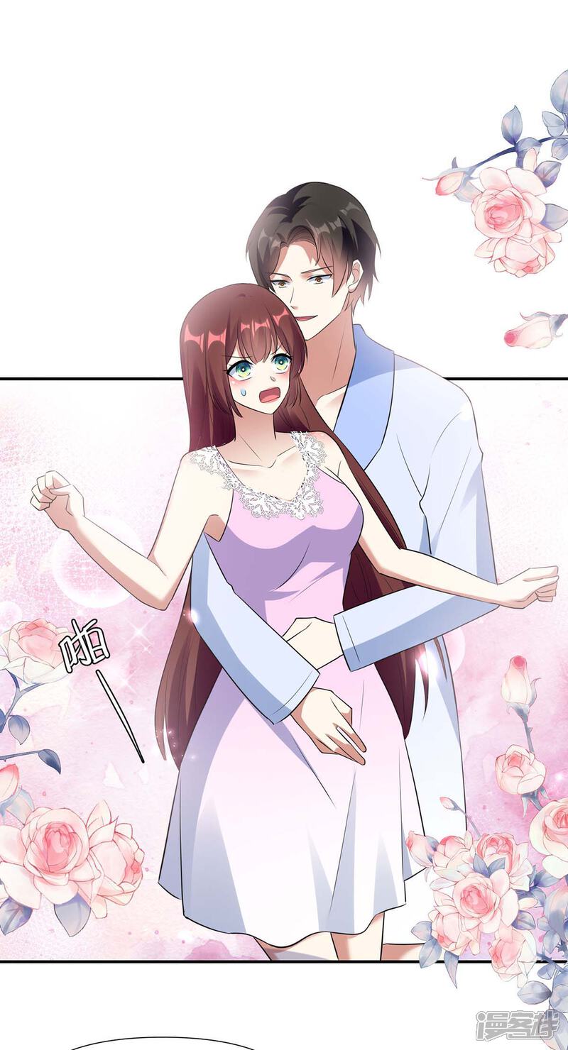 《天才酷宝》第180话 找上门来 第7页