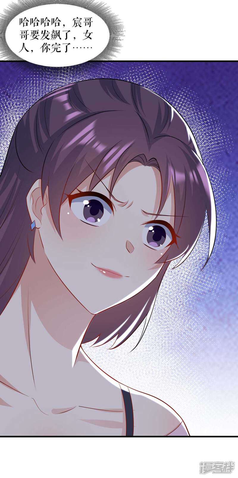 《天才酷宝》第181话 欢迎参加我们的婚礼 第15页