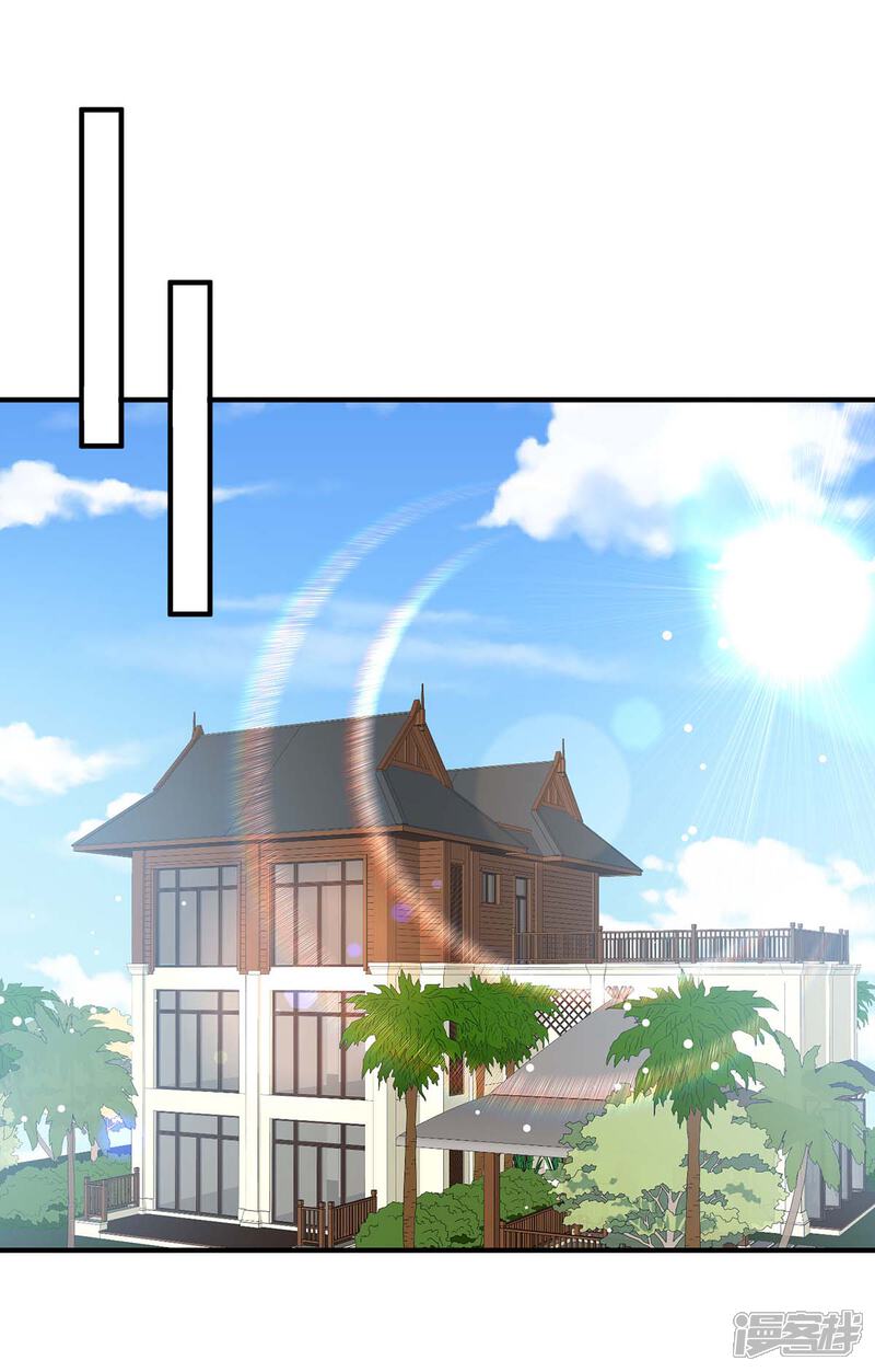 《天才酷宝》第185话 电话试探 第11页