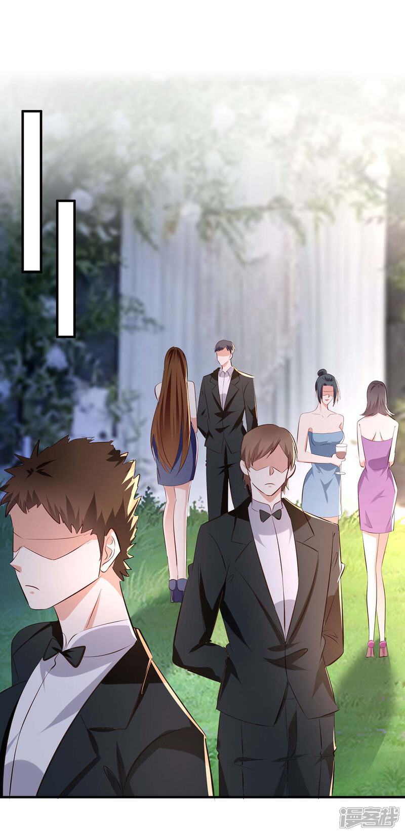 《天才酷宝》第190话 前往婚礼现场 第13页