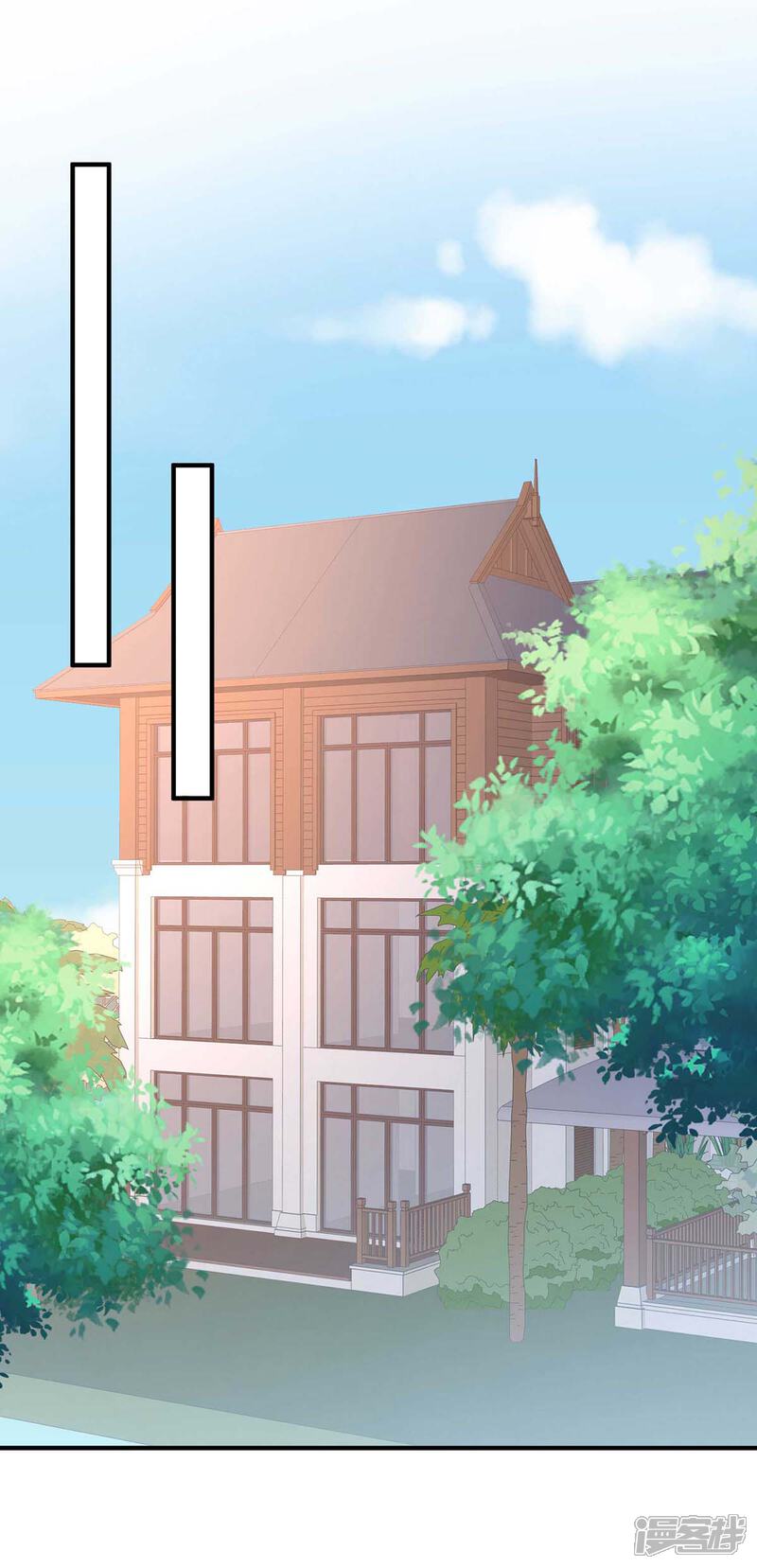 《天才酷宝》第190话 前往婚礼现场 第6页