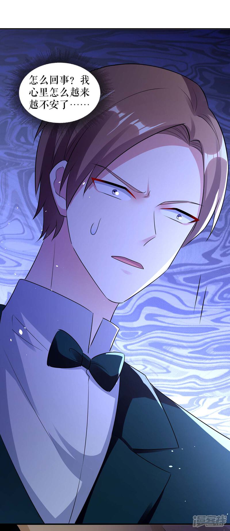 《天才酷宝》第192话 婚礼进行时 第12页