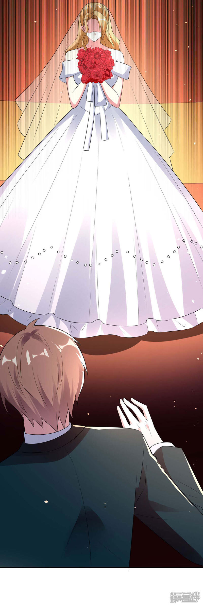 《天才酷宝》第192话 婚礼进行时 第15页