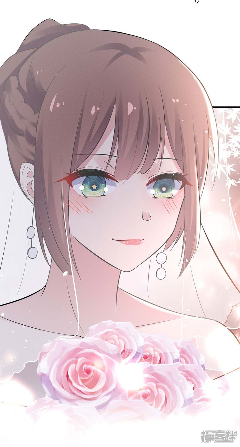 《天才酷宝》第192话 婚礼进行时 第26页