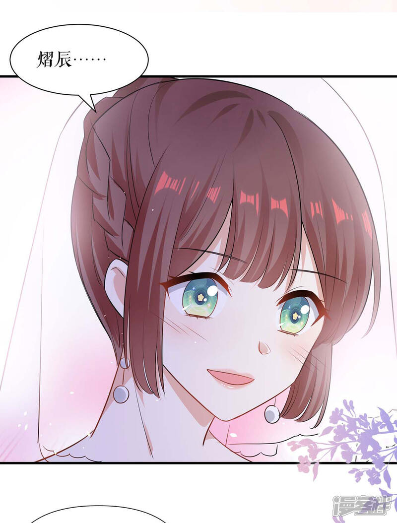 《天才酷宝》第194话 誓言 第13页