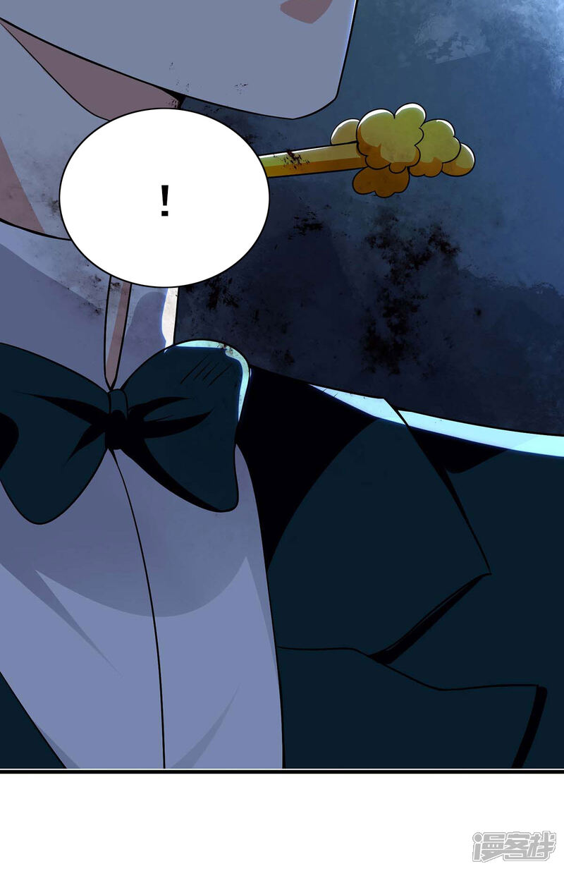 《天才酷宝》第195话 兑现我的誓词 第23页