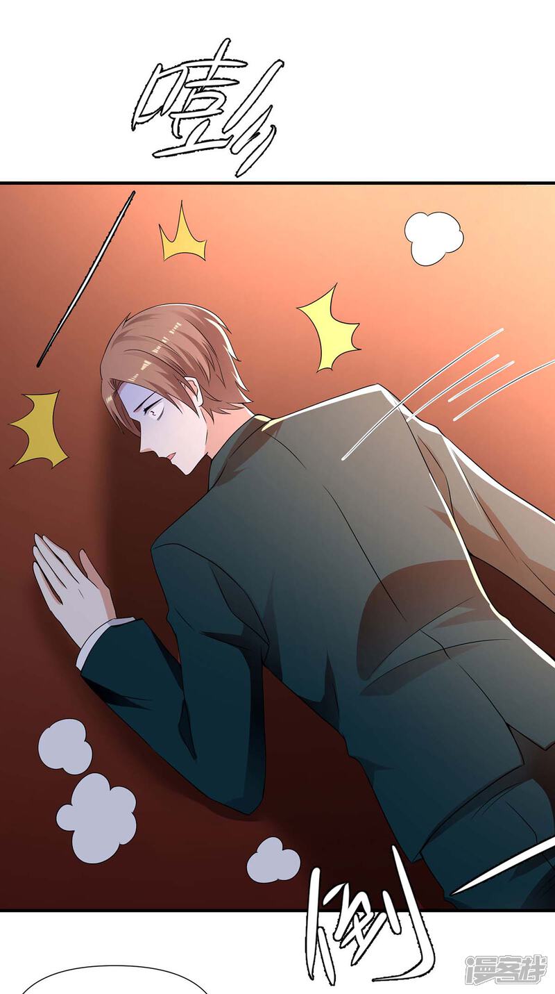《天才酷宝》第196话 共死 第10页