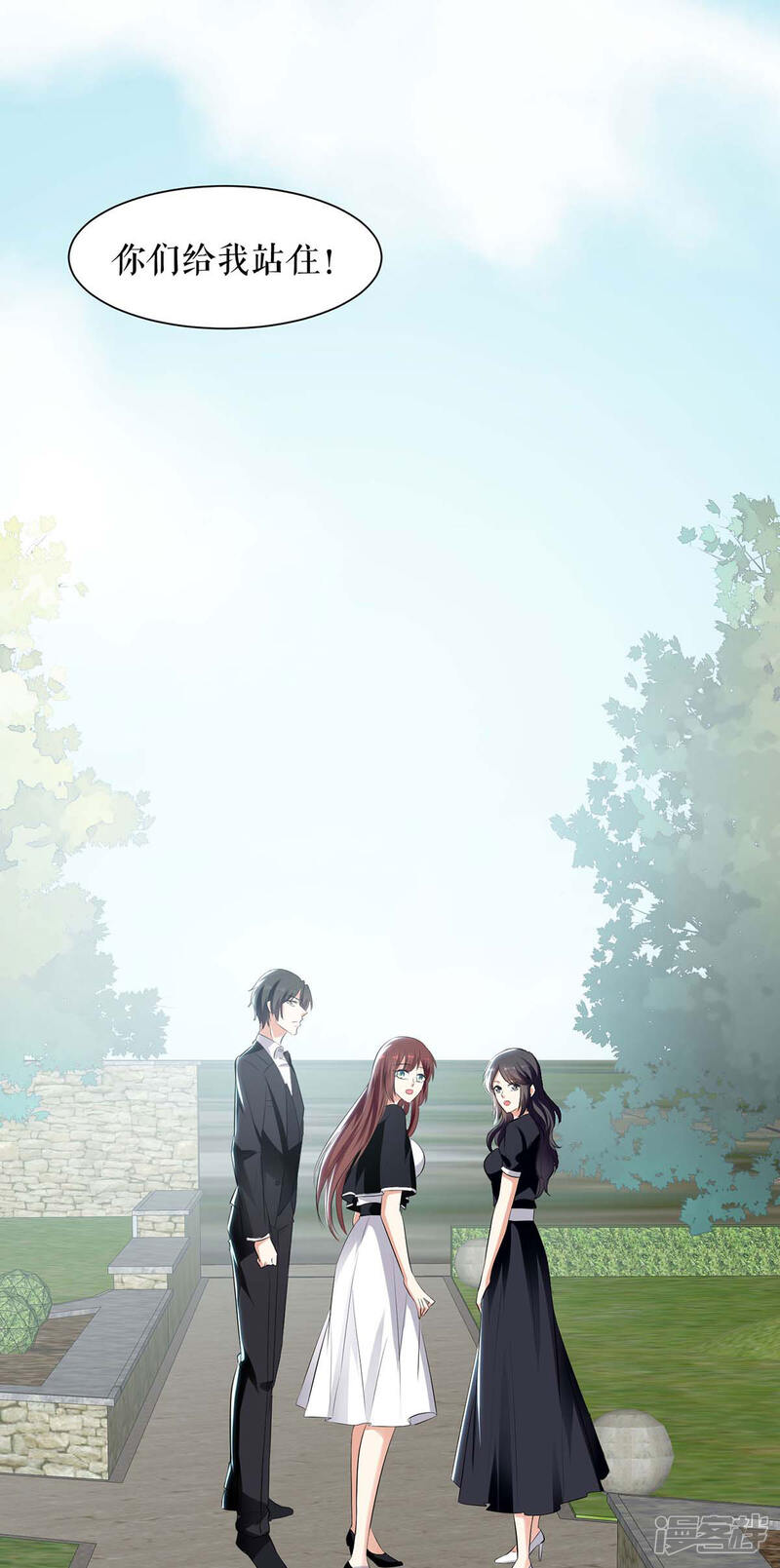 《天才酷宝》第198话 恶妇临门 第5页