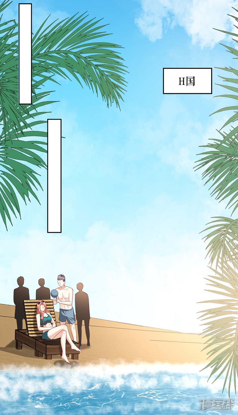 《天才酷宝》第200话 全世界都知道了 第10页