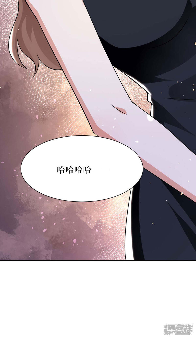 《天才酷宝》第199话 妈妈的印象 第19页