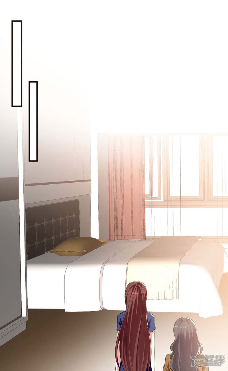 《天才酷宝》第205话 出生证明 第14页