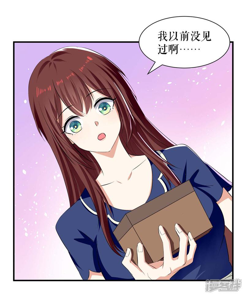 《天才酷宝》第205话 出生证明 第19页