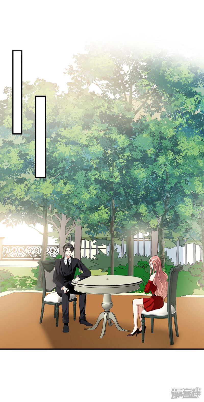 《天才酷宝》第206话 你给我滚 第14页