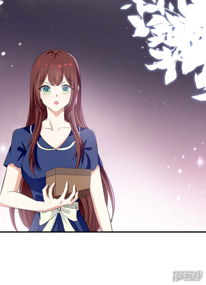 《天才酷宝》第206话 你给我滚 第4页