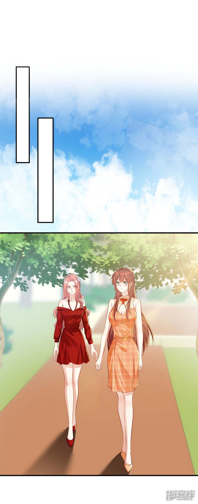 《天才酷宝》第208话 他们还是孩子啊 第17页