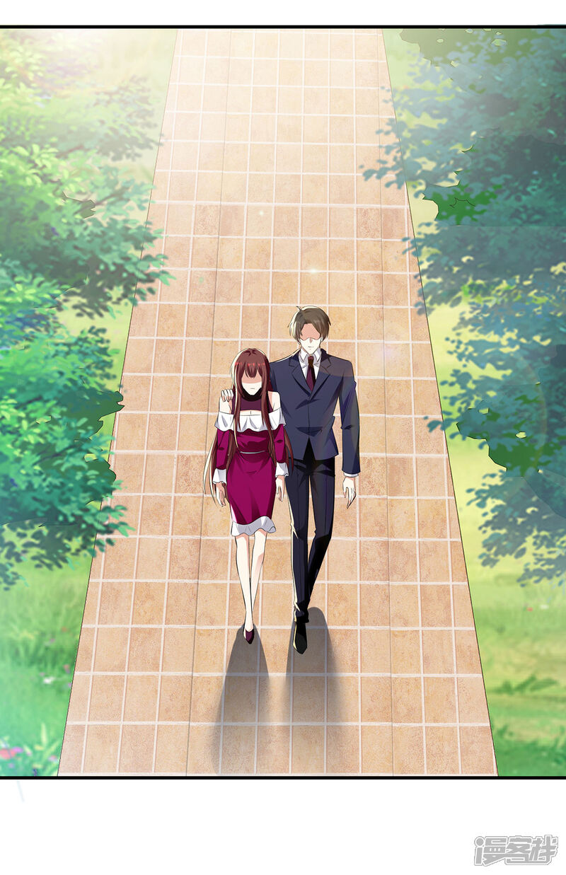 《天才酷宝》第211话 我绝不会放过她的 第7页
