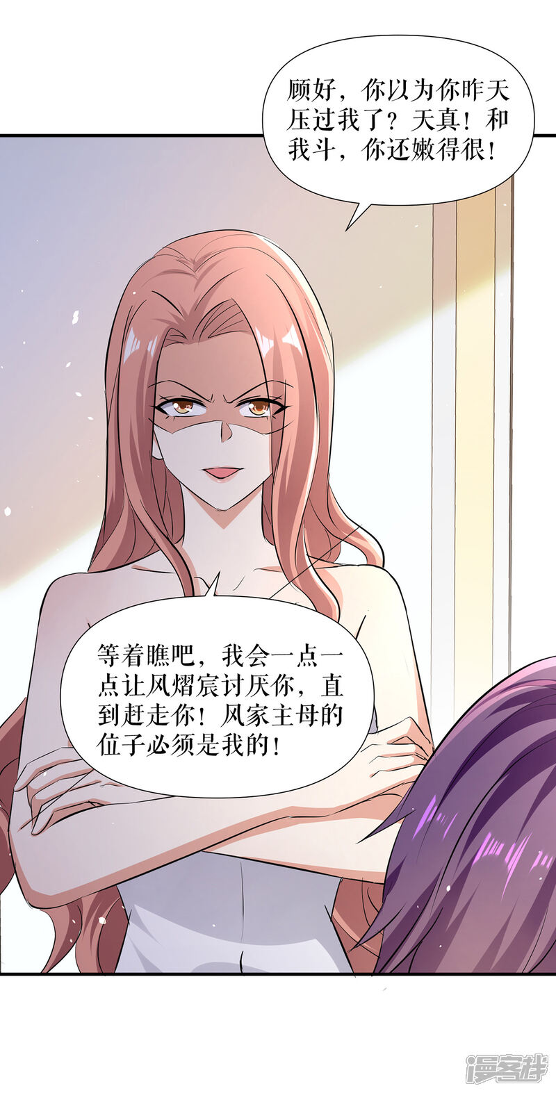 《天才酷宝》第216话 照片外泄 第26页