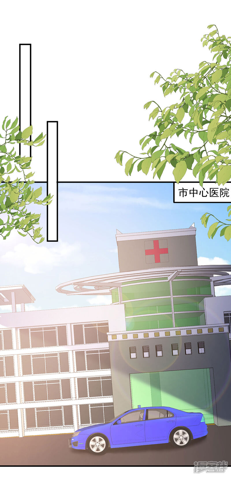 《天才酷宝》第222话 相见不能相认 第1页
