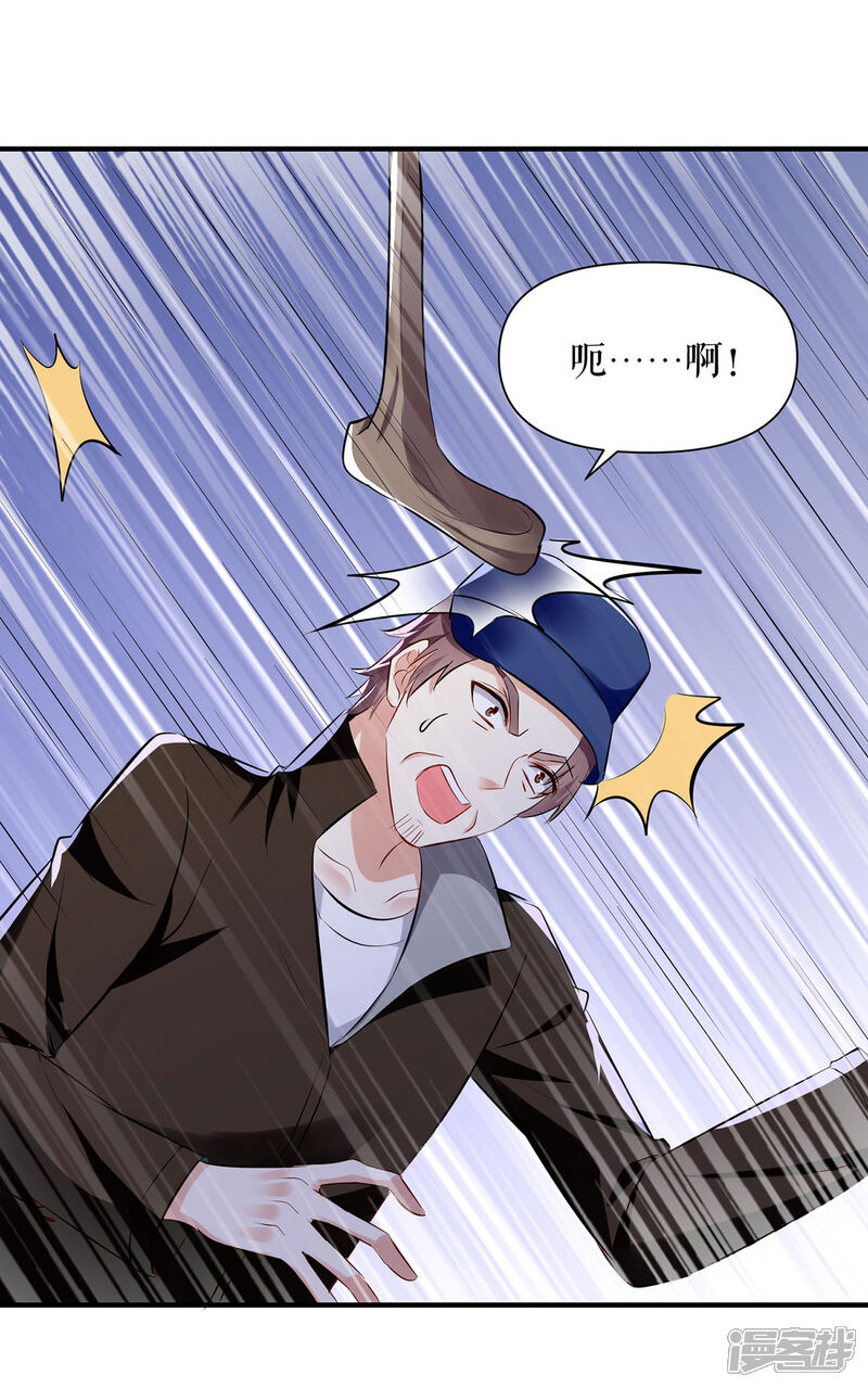《天才酷宝》第223话 关心则乱 第10页