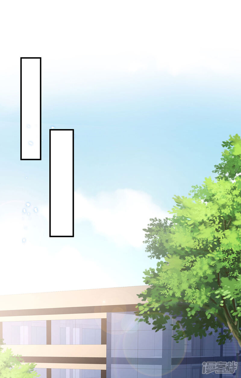 《天才酷宝》第237话 身陷囹圄 第7页