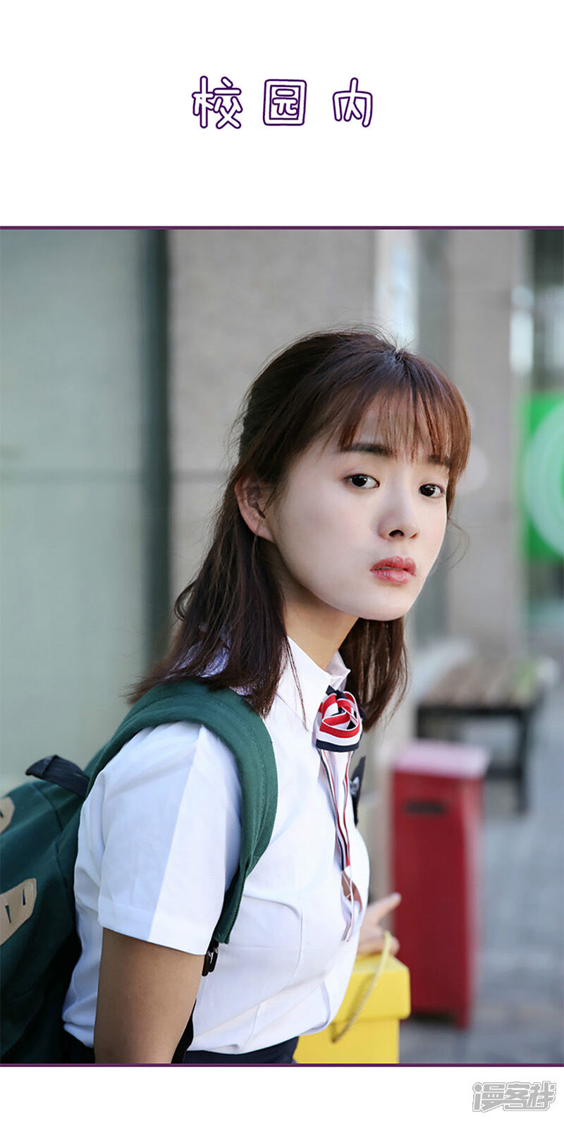 《邵叔叔家的小野猫》第37话 怎么，想我了？ 第1页