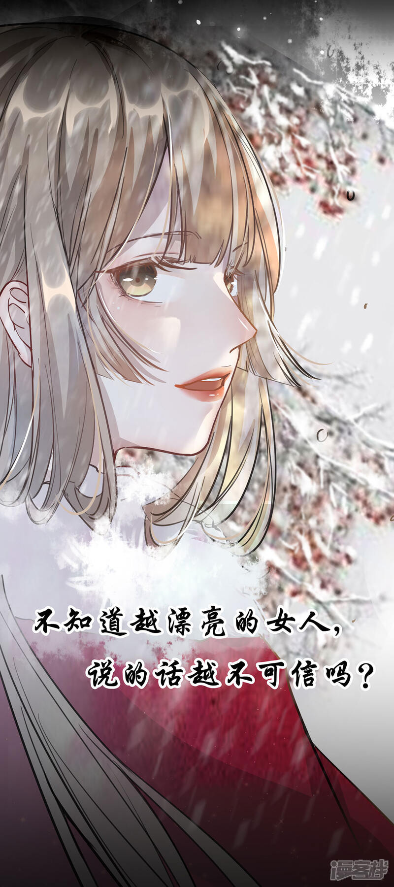 《扶姚直上》预告 第18页
