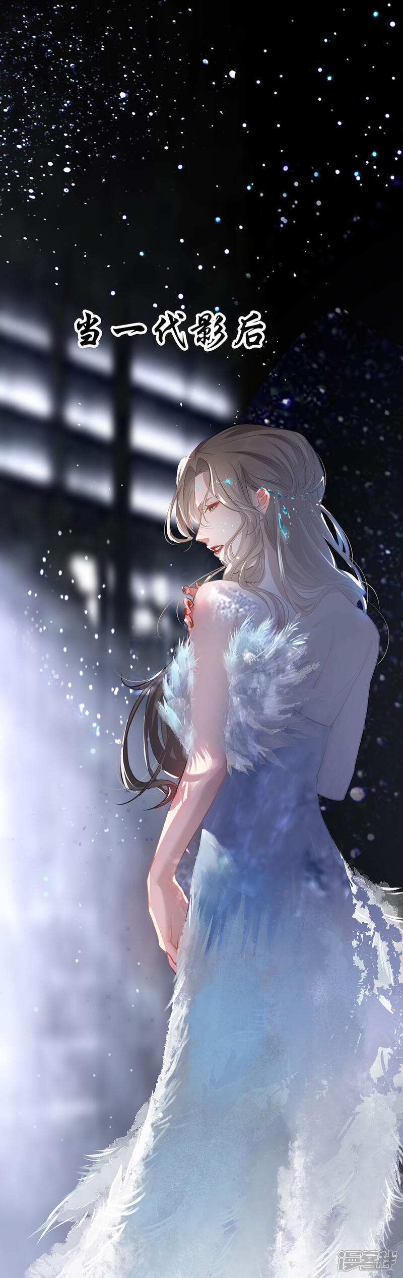 《扶姚直上》预告 第1页