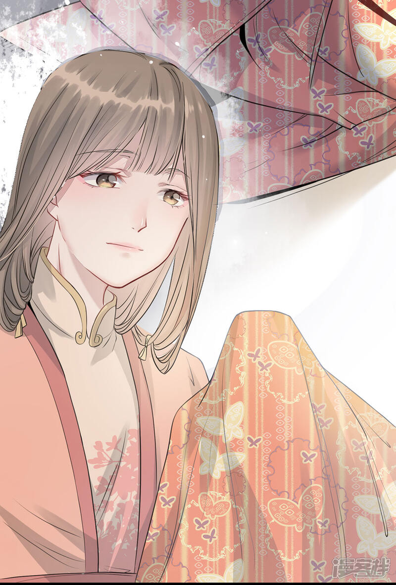 《扶姚直上》预告 第5页