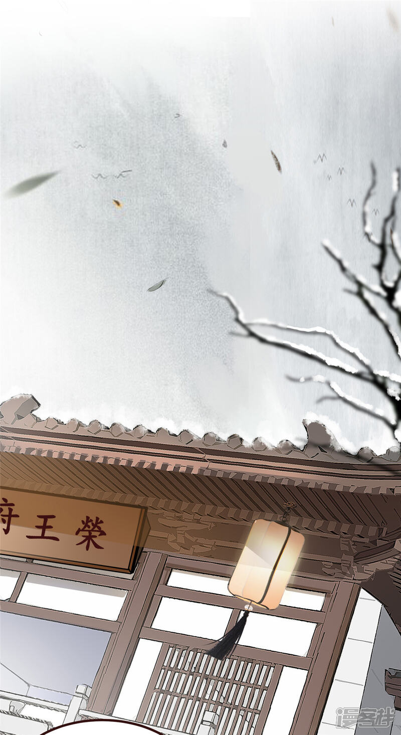 《扶姚直上》第4话 穷家富路，要钱！ 第41页