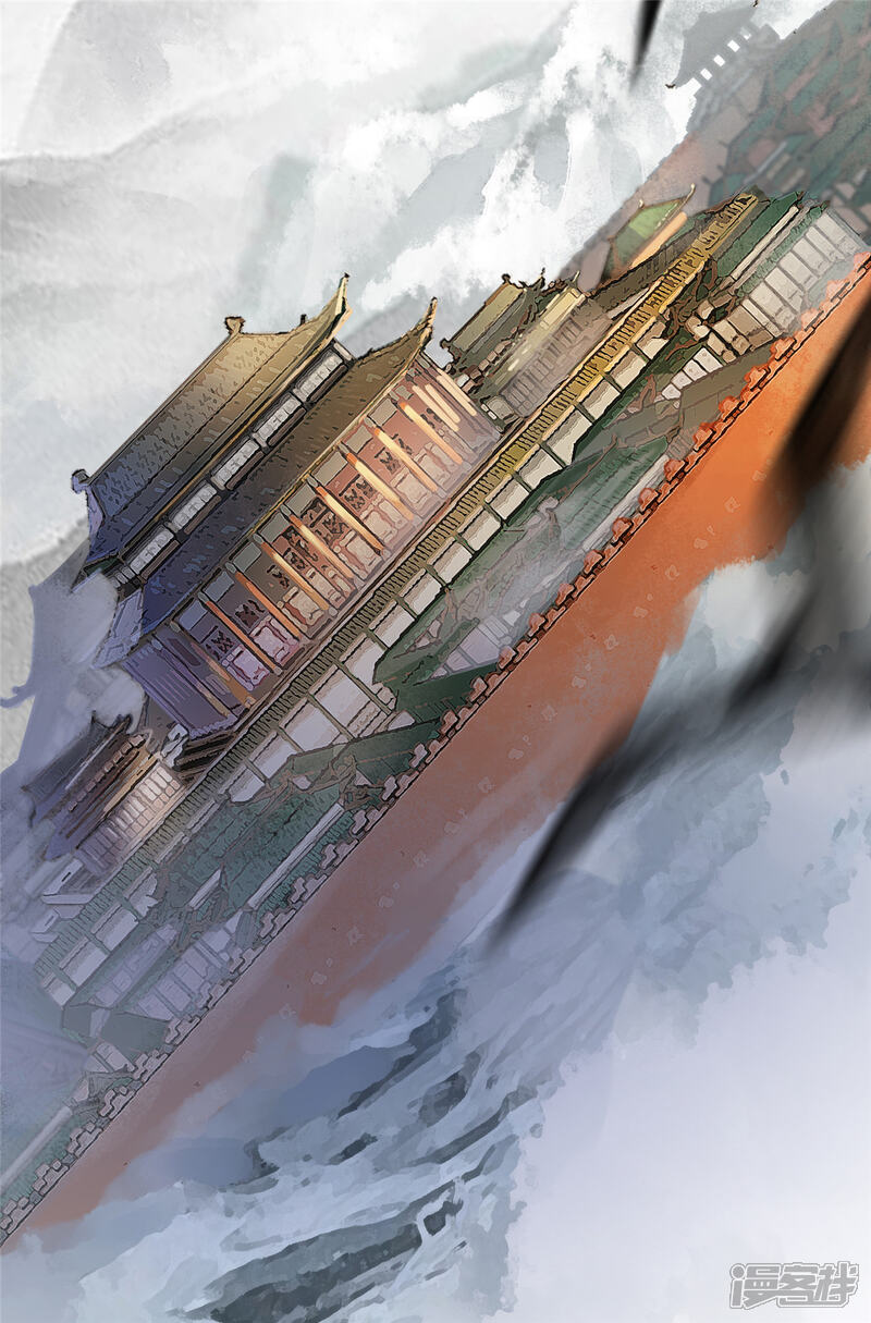 《扶姚直上》第5话 惊鸿一瞥 第3页